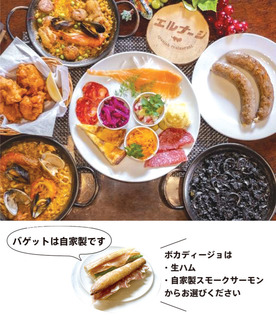 エルナージ11.jpg
