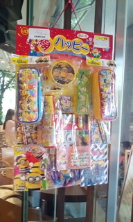 ボナボン.jpg